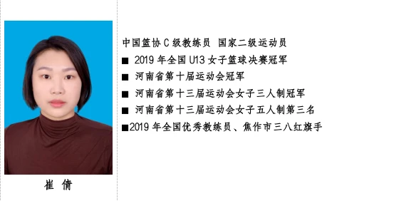 篮球封闭训练中的体能提升方案_1