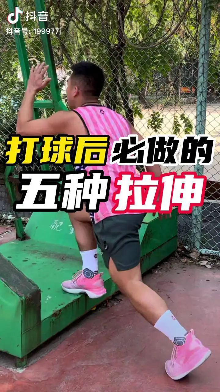 如何制定智能篮球训练计划_1
